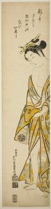 Young Woman After a Bath by Ishikawa Toyonobu