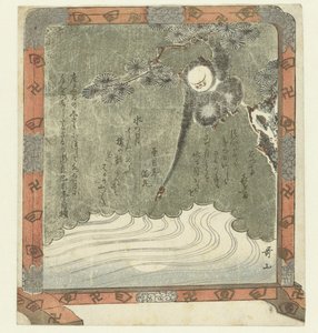 Monkey Reaching for the Reflection of the Moon by Ishikawa Utayama
