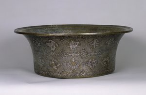 Basin with the name of Sultan Al-Malik Al-Adil, Ayyubid Period