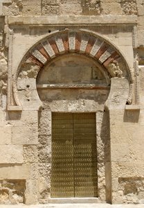 Mosque Doorway in the Western Wall by Islamic School