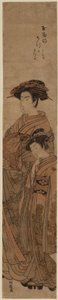 Courtesan and Attendant