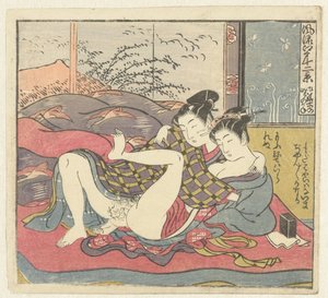 Young Lovers