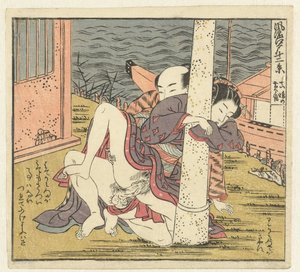 Lovers by Torii