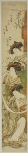 The Courtesans Chozan of the Chojiya, Hanaogi of the Ogiya, and Matsunoi of the Matsubaya