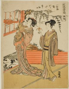 The Day of Starting, from the series "The Fashionable Five Days of Starting" by Isoda Koryusai