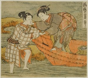 The Third Month, from the Series 