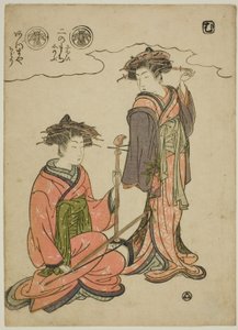 Two Courtesans