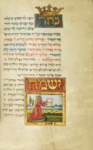 Page from a Machzor, Tuscany, probably Florence by Italian School