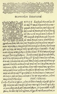 Page from the Aldine Aristotle by Italian School