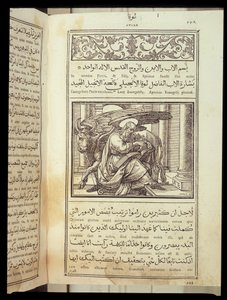 Saint Luke the Evangelist, Bible written in Arabic, Rome by Italian School