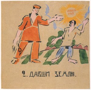 You gave him fertile lands, 1920