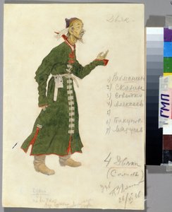 Costume design for the opera The Tale of Tsar Saltan by N. Rimsky-Korsakov