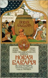 Poster for the New Bavaria Brewery by Ivan Yakovlevich Bilibin
