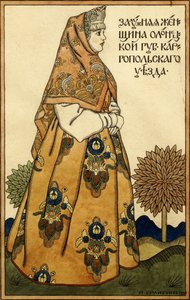 A Married Woman of Olonets Government, Kargopol
