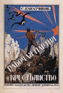 The Labour Party and the class of farmers by Ivan Fyodorovich Kolesnikov