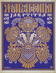 Cover design for the journal Firebird by Ivan Yakovlevich Bilibin