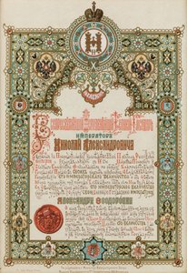 Announcement of the Coronation of Nicholas II and Alexandra Fyodorovna by Ivan Pavlovich Ropet