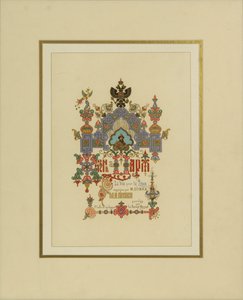 Program for the Opera A Life for the Tsar by M. Glinka