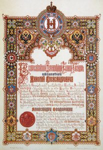 Announcement of the coronation of Tsar Nicholas II and Tsarina Alexandra Fyodorovna by Ivan Ropet