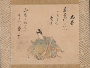 The Poet Mibu no Tadamine, from a Set of Album Leaves