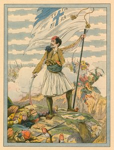 Greece - National Song by Jacques Marie Gaston Onfray de Breville (Job)