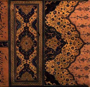 Illuminated headpiece for the beginning of the main poetic text of the Hadiqat Al-Haqiqat (The Garden of Truth) by Hakim Sana