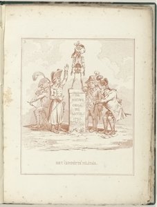 Committee of Military Affairs, 1795