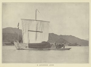 A Japanese Junk