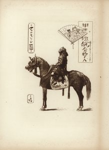 A Samurai Soldier Sitting on His Horse