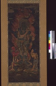 Acala Vidyārāja (Fudō Myōō) And Two Attendants by Japanese School
