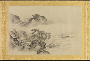 Album of Copies of Chinese Paintings