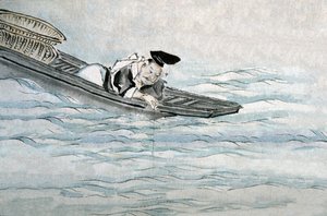 Fishing in Japan by Japanese School