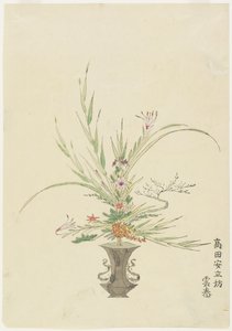 Flower Arrangement by Takada Anritsubo; Lilies and Bellflowers