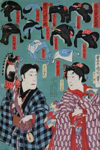 Japanese Wigs from the Meiji period for Kabuki theatre by Japanese School