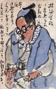 Japanese Painting, A Letter
