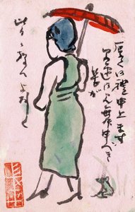 Japanese painting, woman with frog by Japanese School