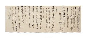 Letter from Zuijun to Hasegawa Gohee by Japanese School