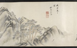 A view of a mountainous landscape, from Yoshida Seisai by Japanese School