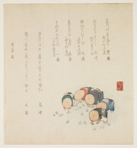 Planting Rice by Japanese School