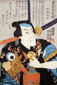 Portrait of actor by Japanese School