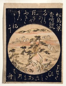 Returning Sails at Matsuzaki, 1770-80