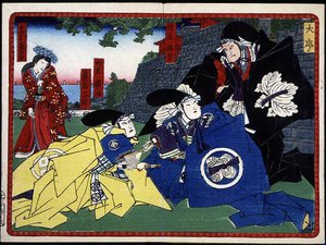 Samurai - in The Vengeance of the 47 Ronins 19th Century: Kabuki Series