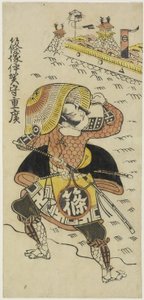 Shinozuka Shigehiro, Governor of Iga Province, 1720s
