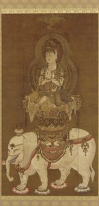 The Bodhisattva - Fugen (Fugen Bosatsu) Heian Period by Japanese School