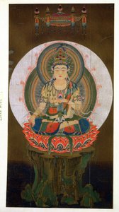 The Bodhisattva Akashagarba holding the Cintamani Jewel in the left hand and seated on a lotus, illustration after a kakemono of the 9th century from the temple of Daigo