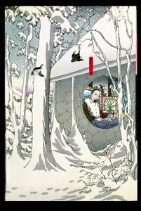 The Emperor Komei (r.1847-67) in Retirement