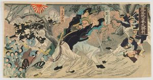 The Great Japanese Victory at the City Wall of Fenghuang, Meiji era, 1894