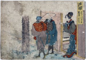 Totsuka by Japanese School