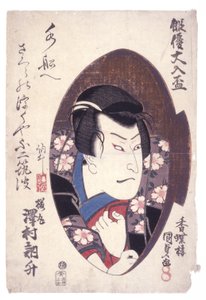 Sawamura Totsusho as Sakuramaru by Japanese School