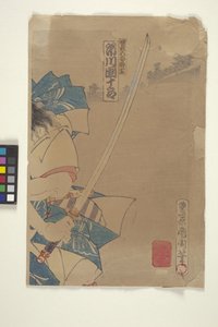 Untitled by Japanese School